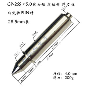 Pasador cónico GP-2SS de 5.0 mm con cabeza cónica de 28.5 mm de longitud y acabado brillante para alineación de PCB - Product Image 5