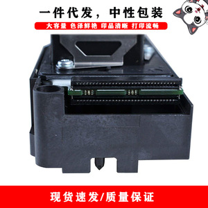 Tête d'impression en métal avec impression de chat enveloppé de tissu F186000 pour imprimante photo Epson, compatible avec DPM F186000 - Product Image 5