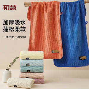 Serviette en microfibre Chuhui Corn Kernel Fleece 35x75cm 70x140cm, antibactérienne, pour la maison, serviette de bain, couleur unie, rectangulaire - Product Image 1