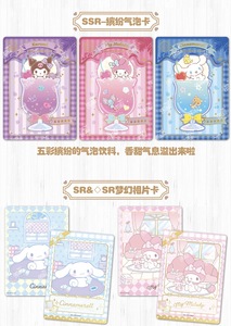36 Boîtes <span class=keywords><strong>KAYOU</strong></span> Sanrios Card Dreaming Journey Hello T4W3 Kitty Toy Blind Paper Anime Store Live Streaming Room Trading Cards - Product Image 4