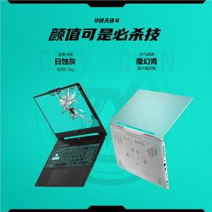 FX507สำหรับแล็ปท็อป TUF4 <span class=keywords><strong>ASUS</strong></span> I9-13900H <span class=keywords><strong>I7</strong></span>-13700H I5-13500H Intel Core RTX4050 16GB 512GB FHD 144Hz 15.6" - Product Image 2