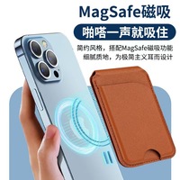 Porte-téléphone portable, porte-cartes bancaires, logo personnalisable, sac anti-vol RFID pour cartes