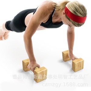 Wooden Push Up Stand Pine Wood Fitness Equipment Portable Indoor Outdoor Arm <b>Strength</b> <b>Training</b> Durable Universal Use - Product Image 5