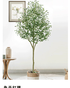 Grand olivier artificiel amovible pour intérieur, style nordique, plante de simulation murale verte bionique, idéal pour anniversaire - Product Image 2