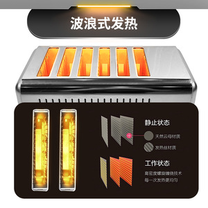 Stainless Steel <b>Toaster</b> 4 Slice 6 Slice Electric Oven For Snack Food Equipment With Wave Heating Technology - Product Image 1