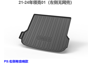 AUTOBO Convient à la Lynk & Co 01 2021 à quatre <span class=keywords><strong>roues</strong></span> <span class=keywords><strong>motrices</strong></span>, ensemble complet de tapis de sol TPE 3D5D, tapis de coffre, tapis de dossier, imperméable, résistant à l'usure - Product Image 4
