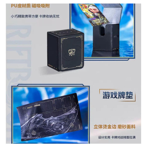 Caja de Regalo de las Finales Globales de League of Legends: Rune Battlefield, Edición Limitada 2025, Caja Coleccionable TCG Worlds, Venta al Por Mayor - Product Image 6