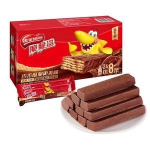 Wholesale Crispy Sweet <strong>Chocolate</strong> <strong>Peanut</strong> Flavored Rectangular Sandwich Biscuits Ready Eat 12 Month Shelf Life 640g Bag Box - Product Image 1