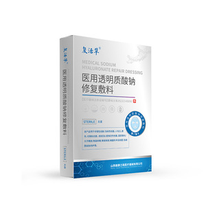 Apósito Reparador de Hialuronato de Sodio Fuhuahua Medical, Estéril, 1 Unidad, para el Cuidado de Heridas y Protección de la Piel - Product Image 1