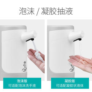 Distributeur automatique de désinfectant pour les mains intelligent avec capteur, 500 ml, type mousse, distributeur de savon électrique avec charge Type C pour l'hygiène - Product Image 4