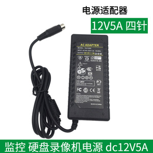 Jingruian 12V DC <b>Power</b> <b>Adapter</b> 5A 4-Pin For Surveillance Cameras And Hard Disk Recorders Natural Cooling <b>US</b> Plug - Product Image 5