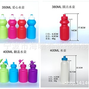 ขวดน้ำรูปหัวใจชุนเฉิง 350 มล. พร้อมพวยกา แก้วพลาสติกพกพาสำหรับเด็ก ปรับแต่งได้ - Product Image 4
