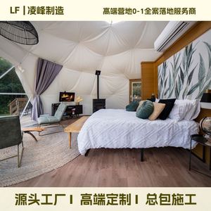 Carpa Glamping Esférica con Vista Panorámica del Cielo Estrellado para Campamentos, Domo Transparente Resistente a la Intemperie con Tamaños Personalizados - Product Image 4