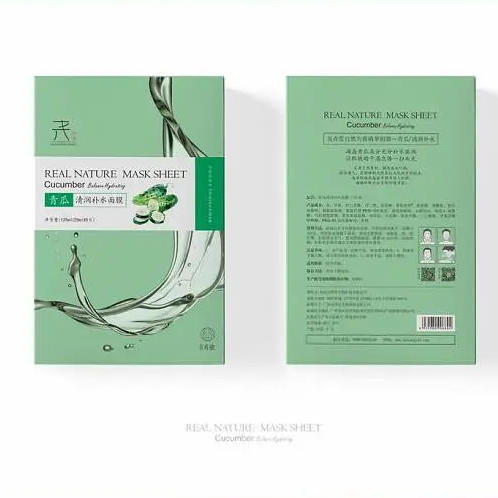facial mask packaging, boutique facial mask box, luxury facial mask box