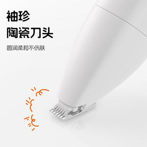 Tondeuse électrique portable Dudu rechargeable pour chiens et chats, outil de toilettage en ABS blanc et acier inoxydable - Product Image 2