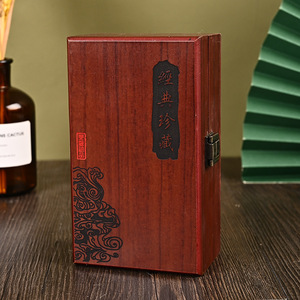 Caja de Joyería de Madera Rectangular con Acabado Mate, Tamaño Personalizable, para Jade, Ámbar, Sellos, Antigüedades, Empaque de Regalo - Product Image 1