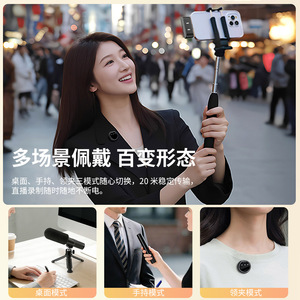 S93 Wireless Lavalier <b>Microphone</b> 2.4G <b>For</b> Live Streaming Short Video Recording With Noise Reduction And Long Battery Life - Product Image 5