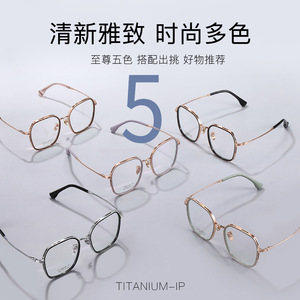 Montures de lunettes de Shenzhen, rectangulaires, monture complète, titane pur, légères, unisexes, verres en résine 964 - Product Image 5