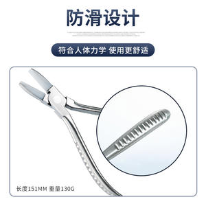 Pince de réparation de branches de lunettes en acier inoxydable à tête carrée, outil antidérapant pour le serrage des montures de lunettes - Product Image 4