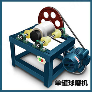 Nuevo Molino de Bolas Planetario Horizontal MK 220V con Motor de 750W para Laboratorio, de Sobremesa, con 1 Año de Garantía - Product Image 4