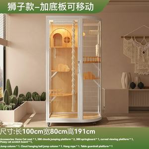 Nouvelle conception de villa pour <span class=keywords><strong>chat</strong></span> de luxe, grande taille, cadre <span class=keywords><strong>en</strong></span> acier au carbone, meubles pour animaux de compagnie <span class=keywords><strong>en</strong></span> <span class=keywords><strong>bois</strong></span> massif, mur d'escalade intérieur, armoire - Product Image 3