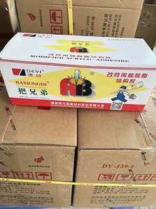 Pegamento AB JXY81 DEYI - Adhesivo Acrílico Modificado de Curado Rápido para Metal, Plástico, Madera y Más, Uso Automotriz y de Embalaje - Product Image 6