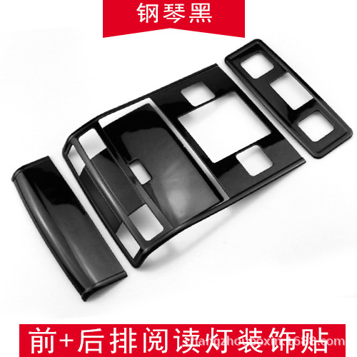 Antes y después del piano negro