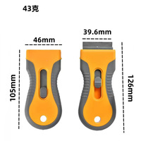 Outil de nettoyage professionnel en ABS et TPR, grattoir à lame de rasoir pour fenêtres, spatule à lame en acier au carbone pour verre