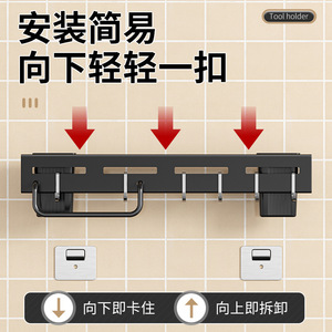Support mural multifonctionnel pour couteaux en acier inoxydable SHW, avec crochets pour ustensiles et baguettes - Product Image 4