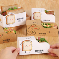 Caja de Cartón para Almuerzo de Celebridades de Internet, Bolsa para Llevar Hamburguesas y Tostadas, Empaque para Sándwiches y Alimentos