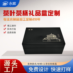 Caja de regalo rectangular de madera maciza hecha a mano de 12 mm con acabado en laca negra para juego de té. - Product Image 5