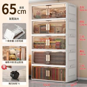 Haogle Wholesale Rectangle PP Plastic Eco-Friendly <b>Folding</b> <b>Storage</b> Cabinet 35L Capacity Foldable Clothes Books Snacks Organizer - Product Image 6