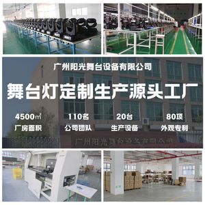 เครื่องทำฟองสบู่แบบล้อคู่ ควบคุมด้วยรีโมท ขนาดใหญ่ สำหรับงานเวที งานแต่งงาน งานกลางแจ้ง เชิงพาณิชย์ อัตโนมัติ - Product Image 6