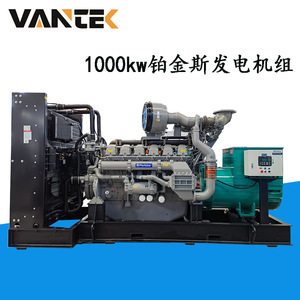 เครื่องกำเนิดไฟฟ้าดีเซลเจียงซู ว่านไต้ 1000 กิโลวัตต์ 230/400 โวลต์ 50 เฮิรตซ์ ระบบควบคุมแรงดันไฟฟ้าอัตโนมัติ - Product Image 2