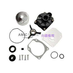 Brass & Rubber Impeller Kits 438592 433548 433549 for Johnson Evinrude Outboard Motors for <b>Closed</b> Pump Parts - Product Image 5