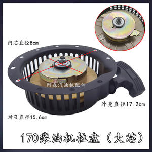 Accessoires de moteur de génératrice diesel contrôlée par micro-ordinateur pour le labour et le travail du sol, avec moteur diesel et équipement de travail du sol à disque - Product Image 4