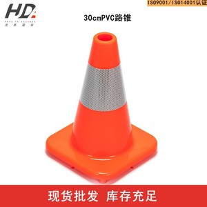 Conos de Tráfico de PVC del Fabricante RC300A de 12 Pulgadas para Uso en Bloqueos de Carreteras - Product Image 4