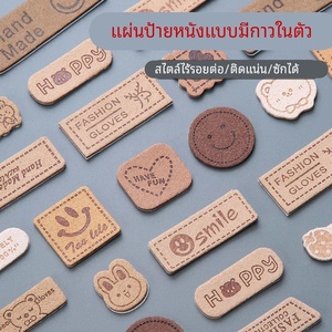 Patch en cuir sans couture, auto-adhésif, brodé, multi-usages, pour vêtements, chapeaux, sacs, vestes, réparation <span class=keywords><strong>de</strong></span> trous, tissu haut <span class=keywords><strong>de</strong></span> gamme - Product Image 1