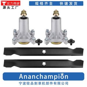 Ananchampion Lawn Mower Blade Holder And Blade Kit 42 In A16603 For <b>Gasoline</b> Mowers - Product Image 1