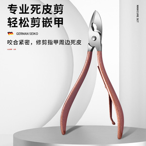 Ensemble de coupe-ongles allemands Seiko en acier inoxydable, outils multifonctionnels de manucure et de pédicure pour adultes et enfants - Product Image 5