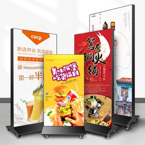 Panneau publicitaire lumineux UV3P en tissu, panneau publicitaire extérieur Kabu, panneau publicitaire lumineux LED double face, panneau publicitaire lumineux vertical à chargement par LED, panneau publicitaire mobile sur pied - Product Image 4