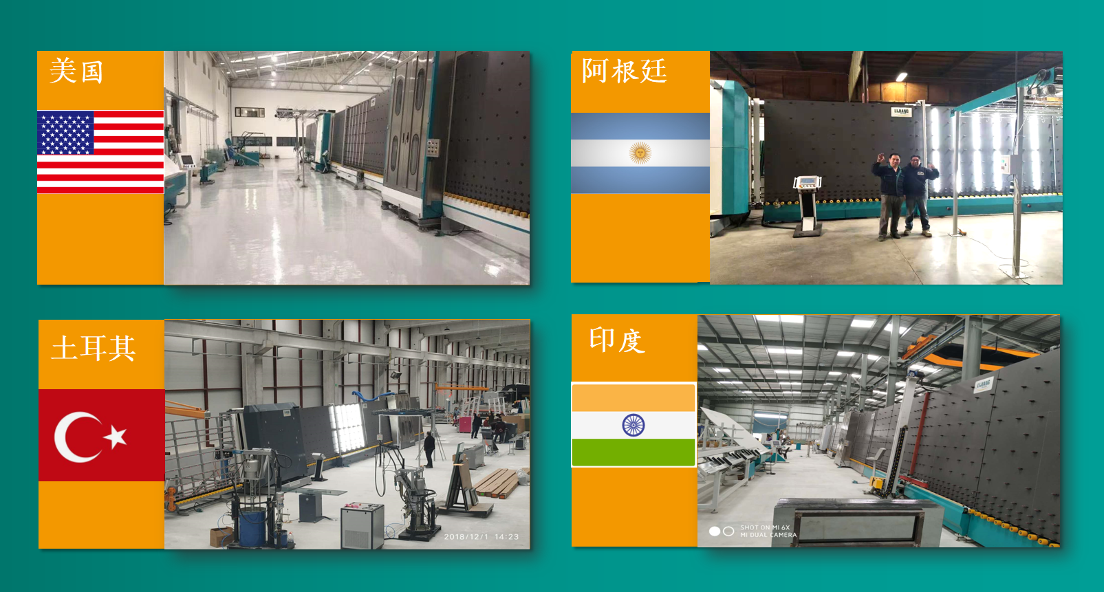 PLC Automatic Butyl Extruder Machine For Insulating Glass