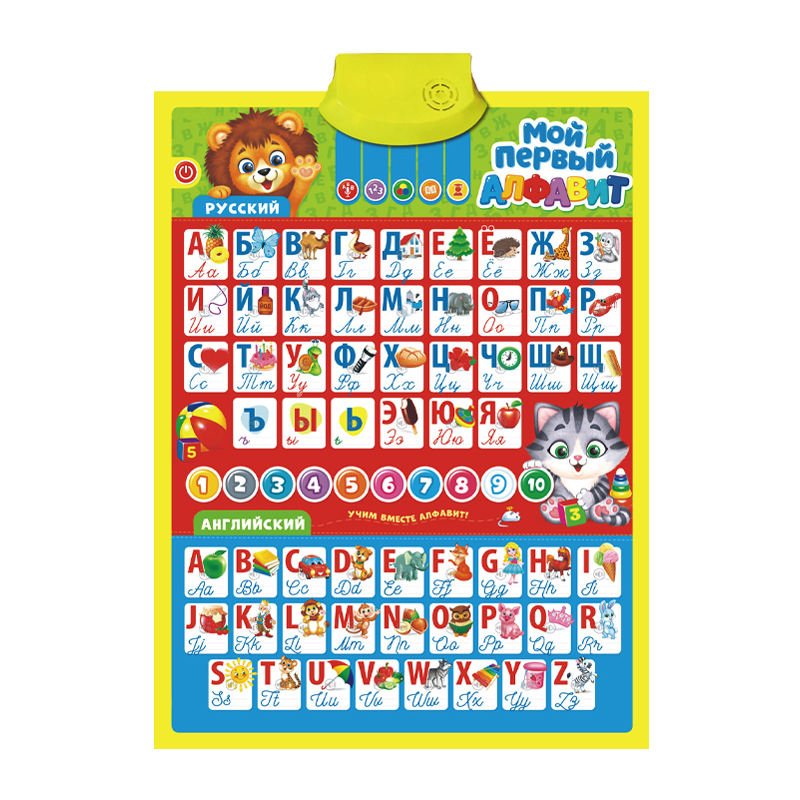 Bambini all'ingrosso russo abc learning poster elettronico
