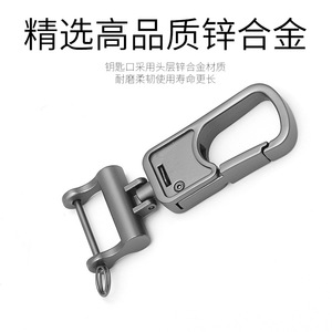 <b>Car</b> Keychain Zinc Alloy Metal Luxury Style For Home Use A3913 - Product Image 4