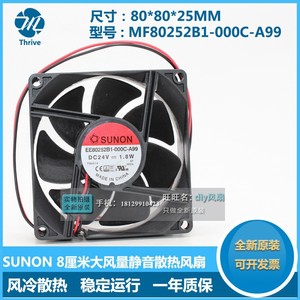 Sunon 80x80x25mm 24V 1.8W Cooling Fan Ball Bearing <b>Computer</b> <b>Case</b> Fan - Product Image 5