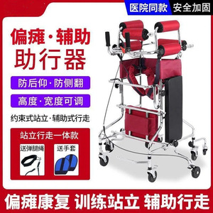 Andador para ancianos con asiento y bolsillos de almacenamiento, dispositivo de asistencia para la movilidad de adultos, para rehabilitación de accidentes cerebrovasculares. - Product Image 3