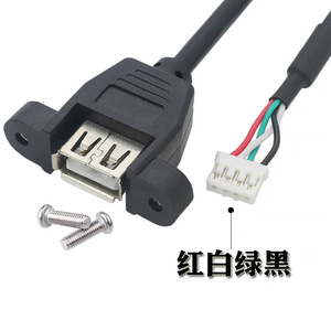 สายเคเบิล Ph2.0 เป็น USB พร้อมหูฟัง สายทองแดงสีดำ ขั้วต่ออะแดปเตอร์แบบฉีดขึ้นรูป - Product Image 3