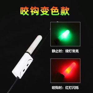 Lampe électronique à LED pour pointe de canne à pêche, étanche, pour la pêche de nuit en mer, la pêche à la ligne, la pêche en radeau, durée de vie de 25000 heures - Product Image 4