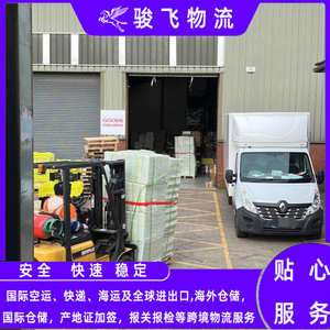 Logística Junfei de Shenzhen, Transporte Aéreo y Marítimo, Despacho de Aduanas, Envío Exprés Internacional, Consolidación de Carga - Product Image 2
