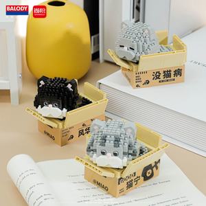 Balody 2024 Jouet de construction en blocs de construction de chat mignon de dessin animé Mini kit de construction Modèle de jouet pour enfants et adultes - Product Image 3